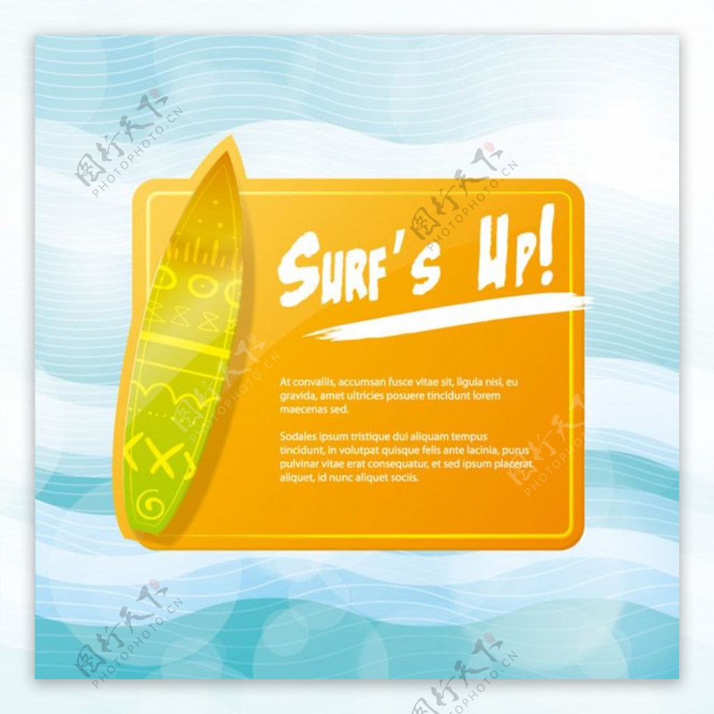 夏季冲浪板背景矢量图