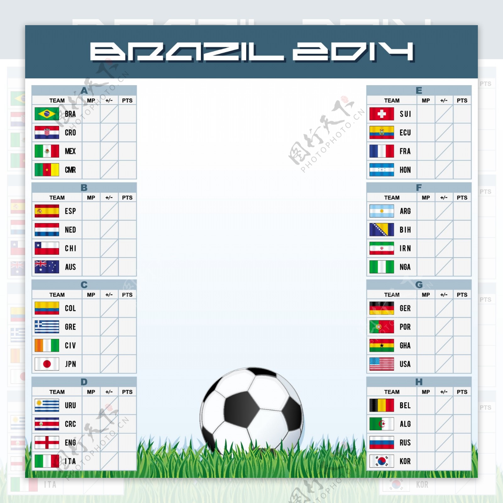 2014巴西世界杯矢量图