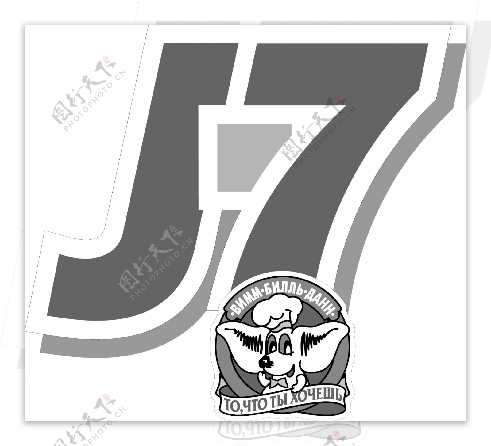 J7灰色标志