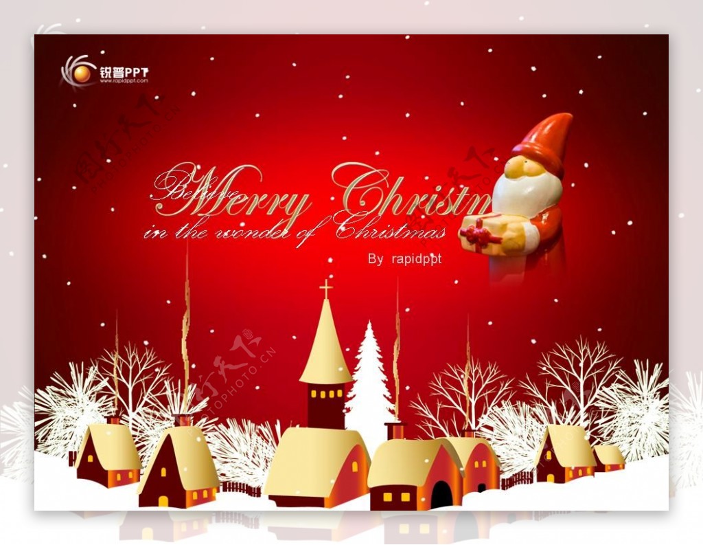 欢乐圣诞PPT模板免费下载