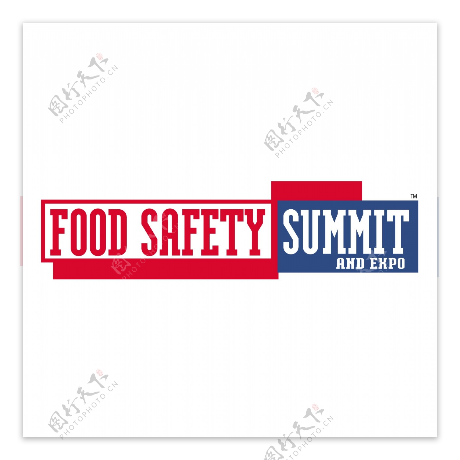 食品安全高峰会