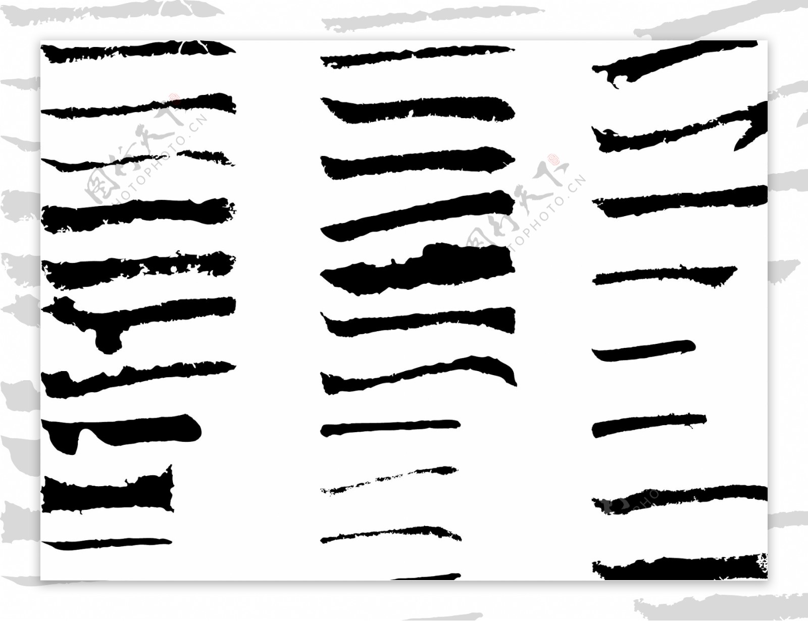 一字毛笔字样毛笔书法书法字体中国书法艺术字设计