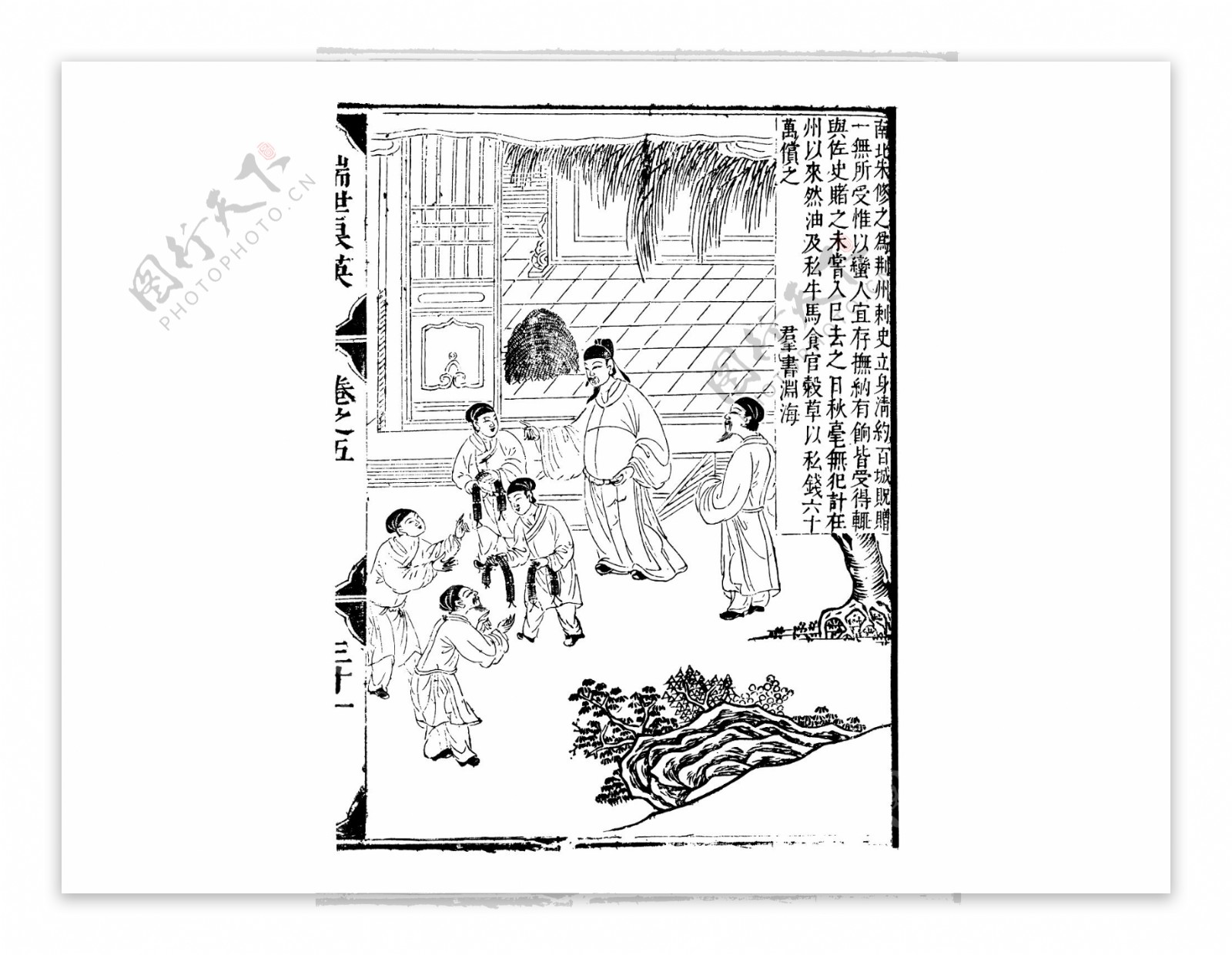 中华艺术绘画古人物生活线稿素材16