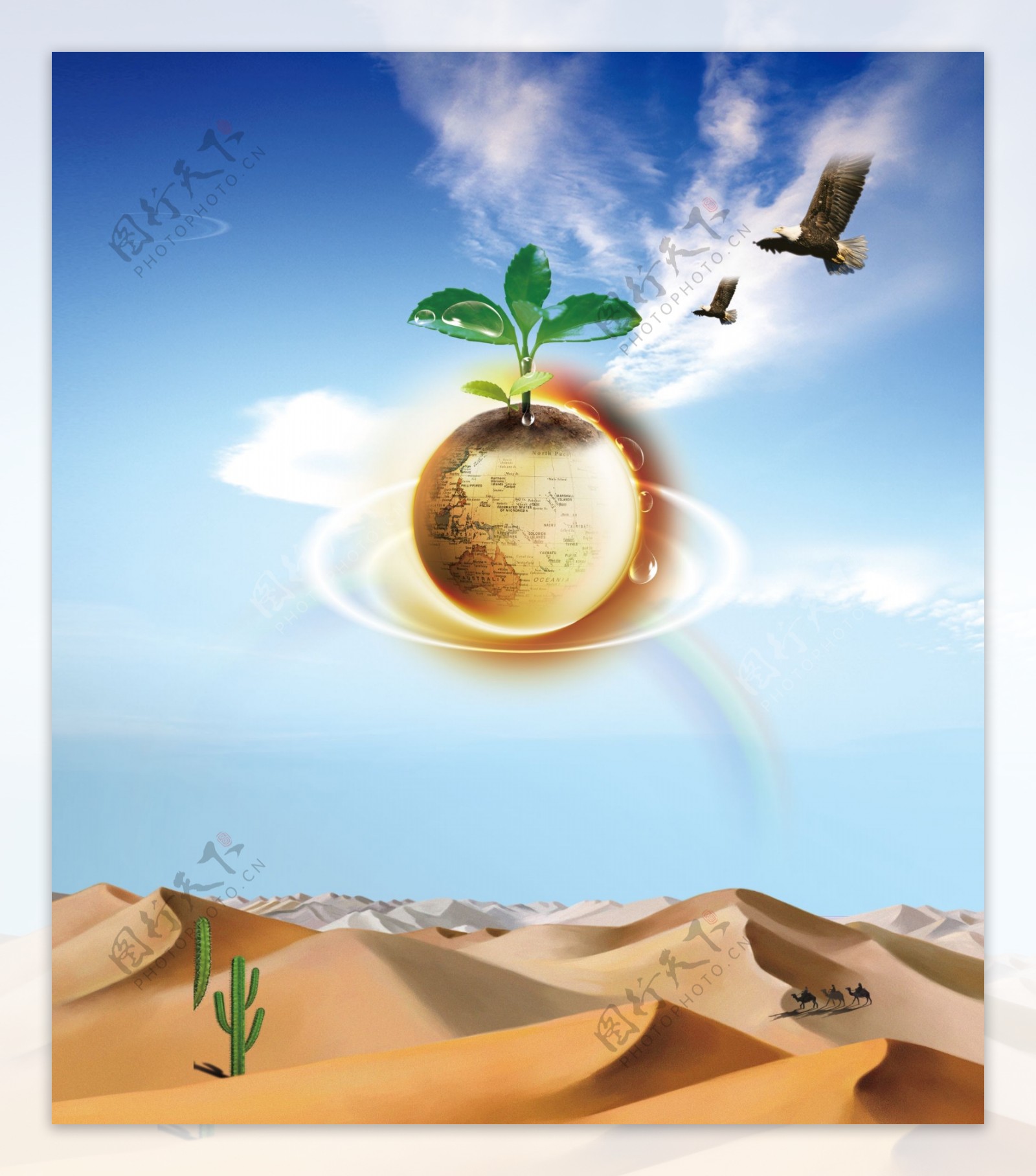 沙漠化公益海报图片