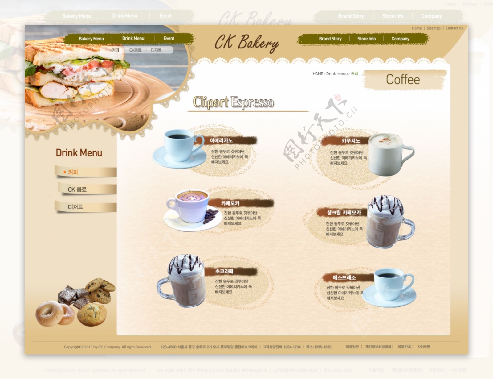 经典茶菜单网页psd模板