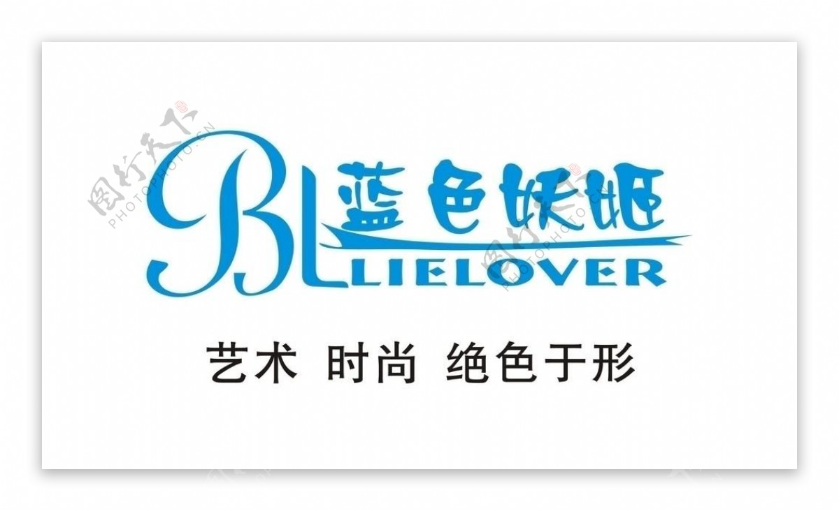 蓝色妖姬logo图片