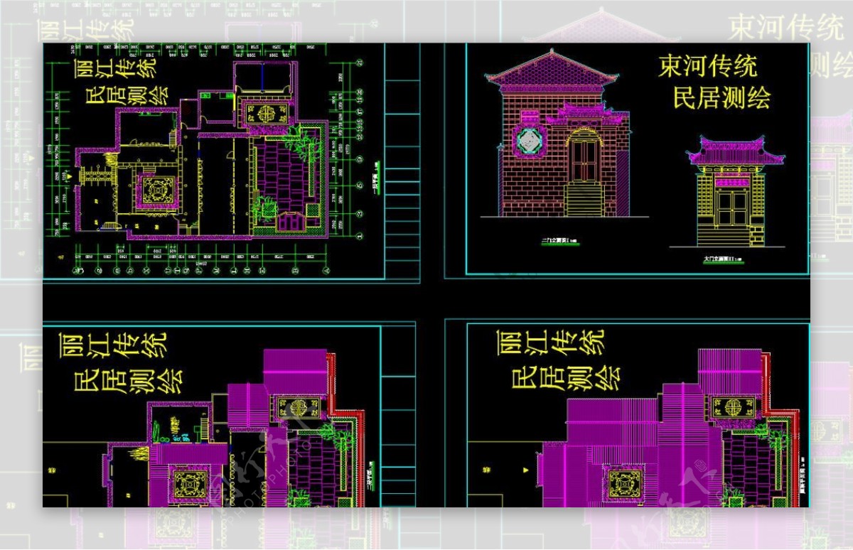 丽江古建测绘