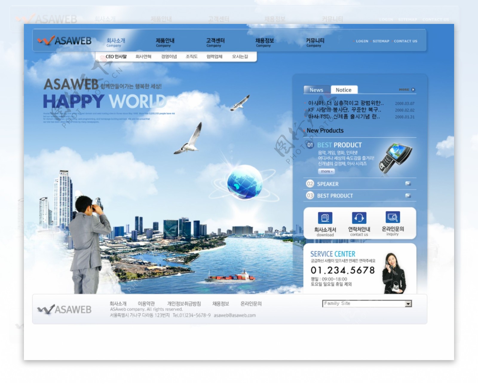 展望未来商务设计网页模板