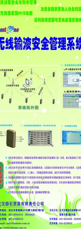 易拉宝图片