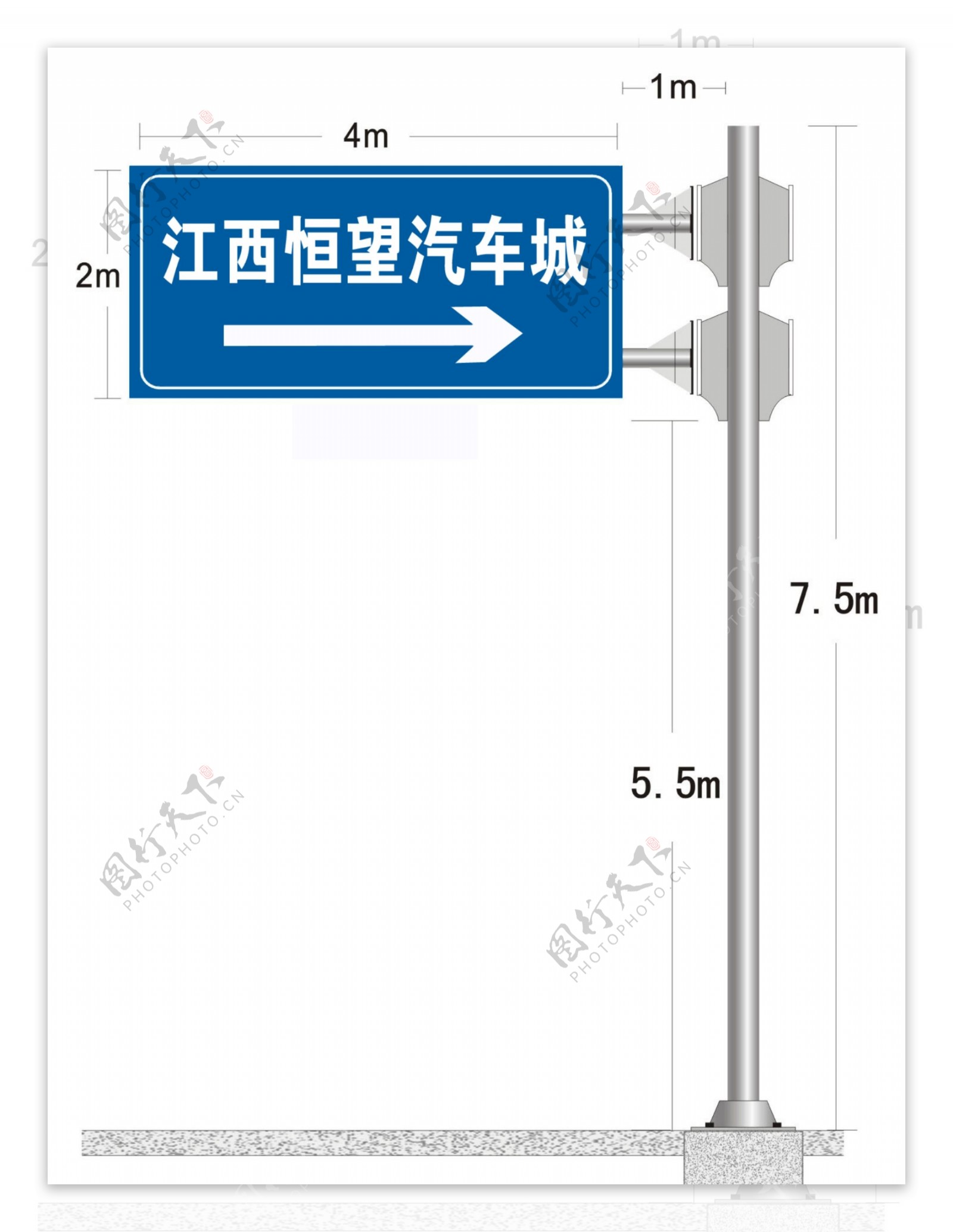 交通指示牌图片