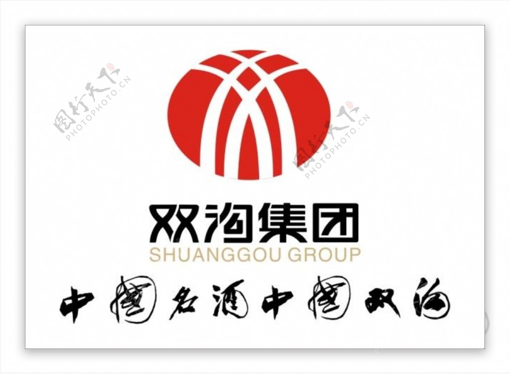 双沟集团LOGO