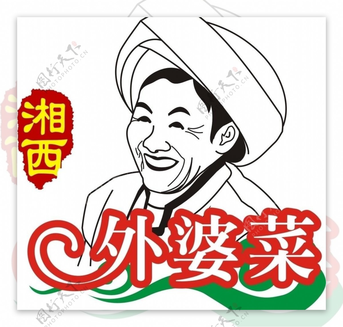 外婆菜logo图片