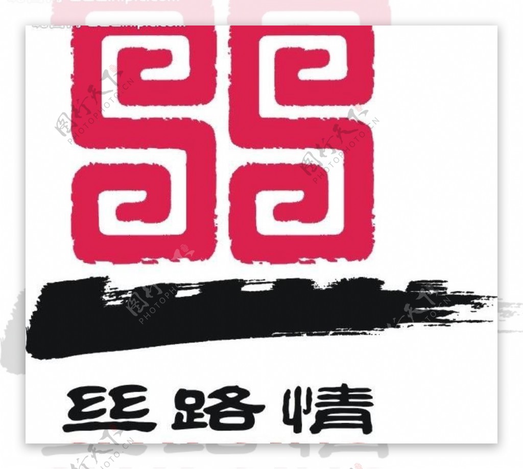 丝路情logo图片