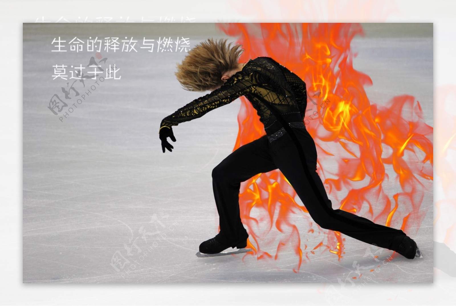 2022年北京冬季奥运会男子花样滑冰
