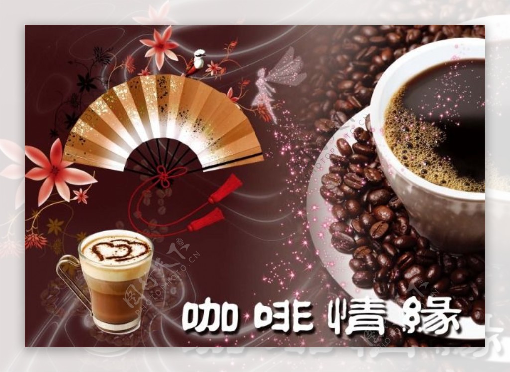 咖啡情缘海报PSD素材