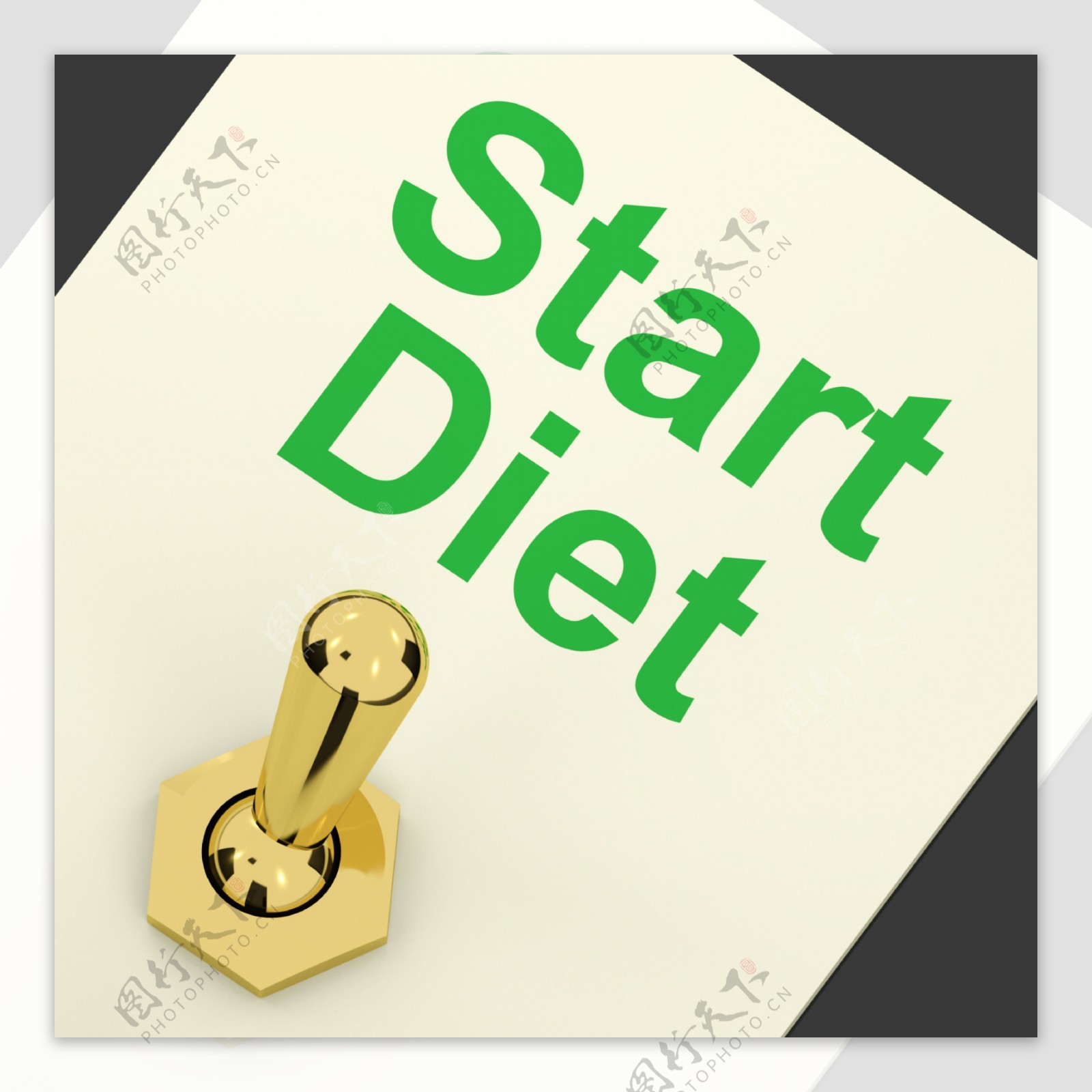开始饮食开关显示节食或减肥开始