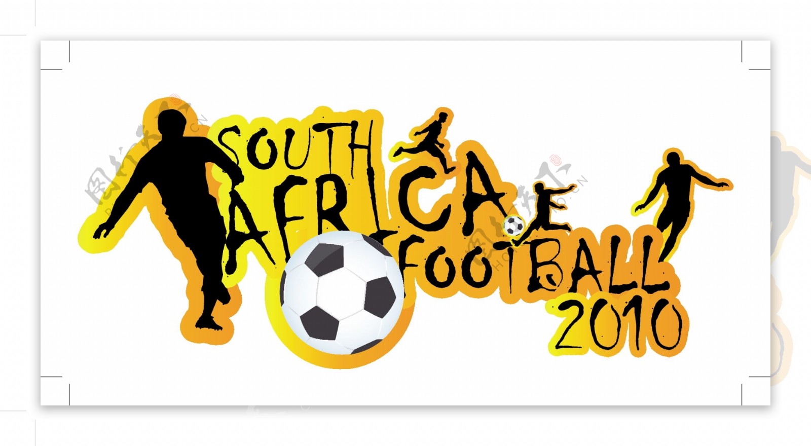 2010南非世界杯的矢量