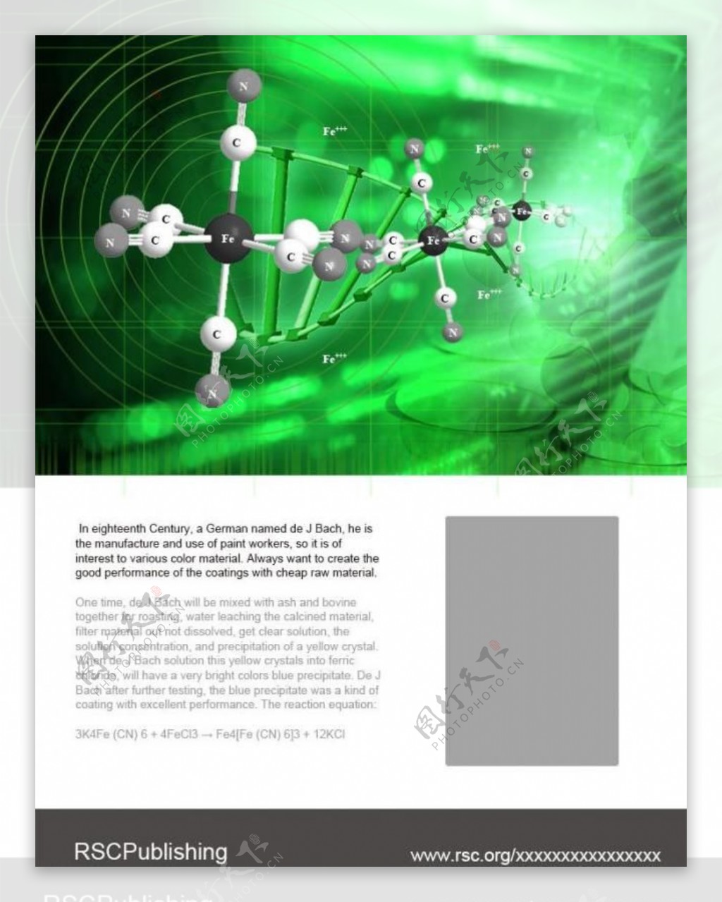 医疗分子科技图片