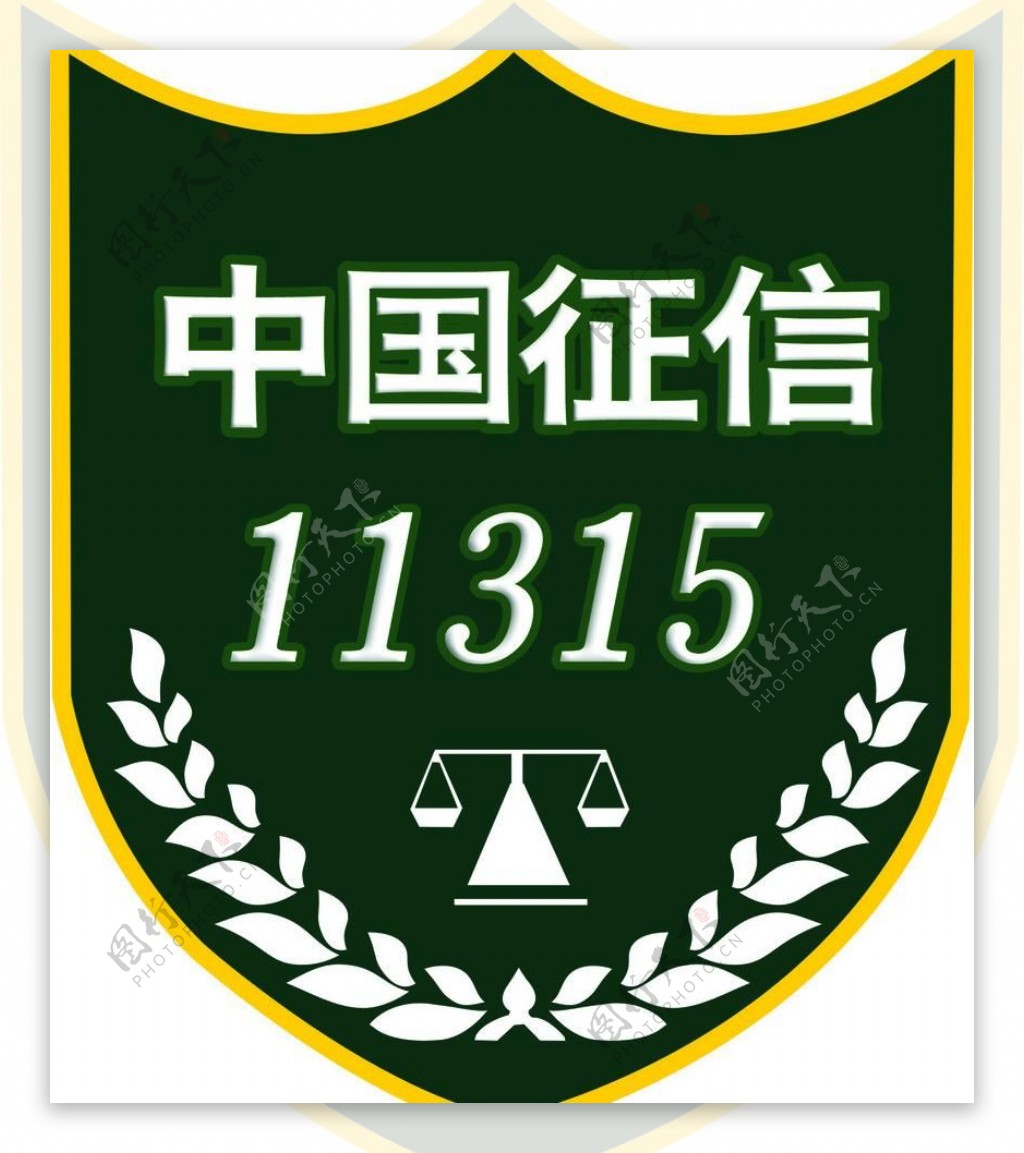 中国征信logo图片