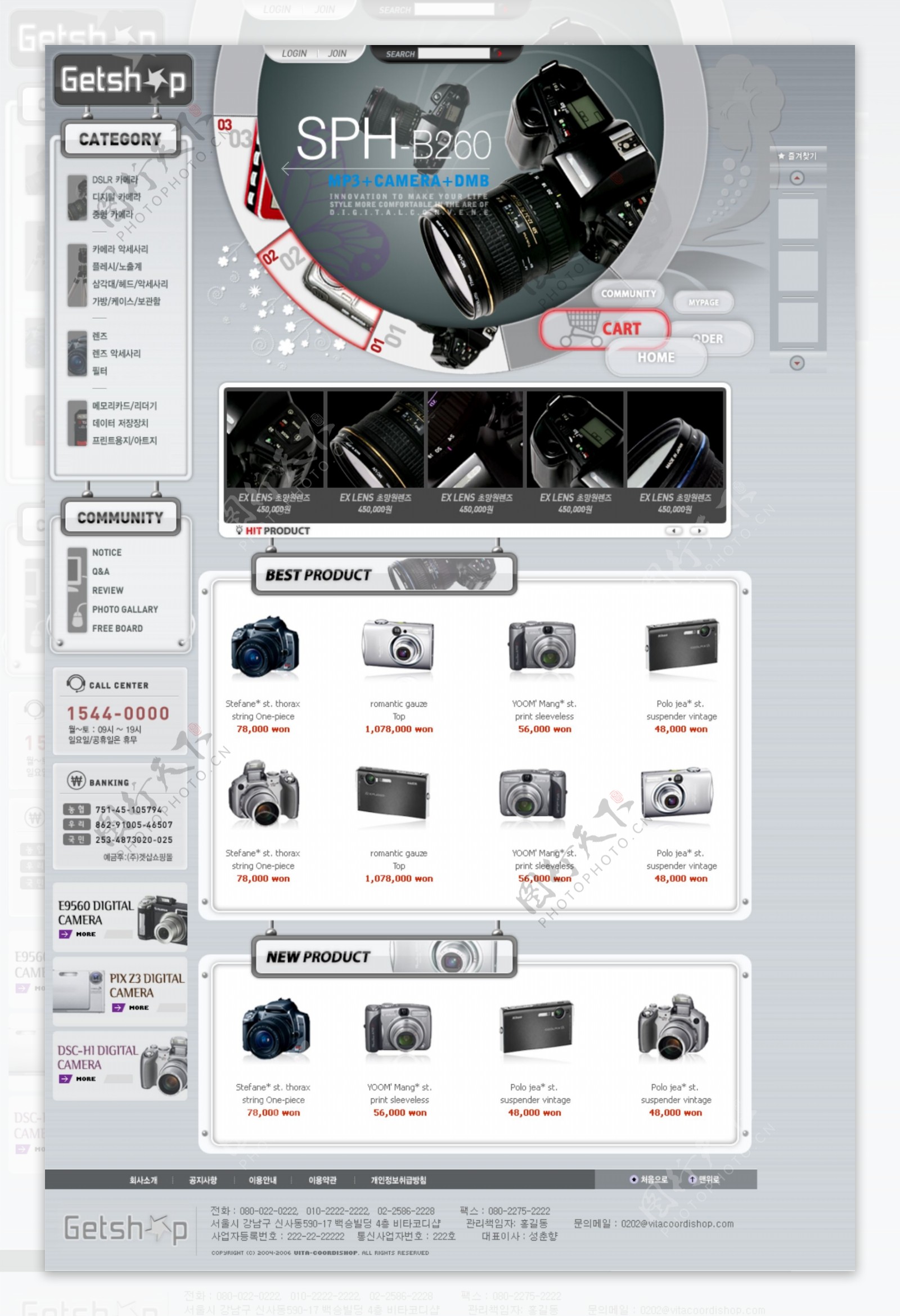 韩国相机网页模板源文件图片