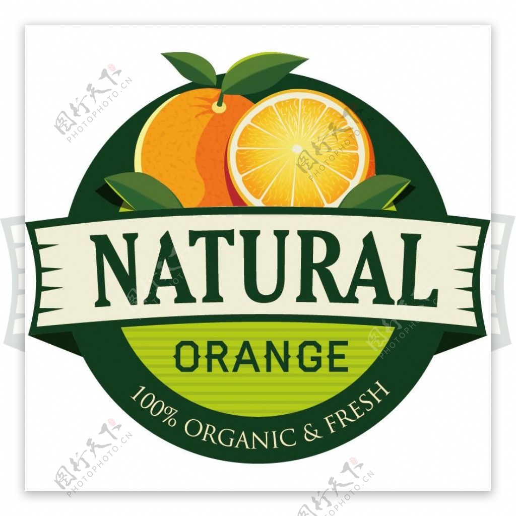 香橙商标矢量文件