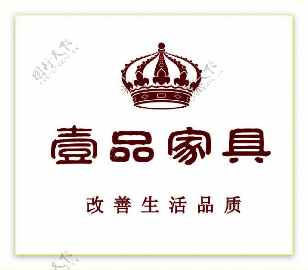 壹品家具LOGO