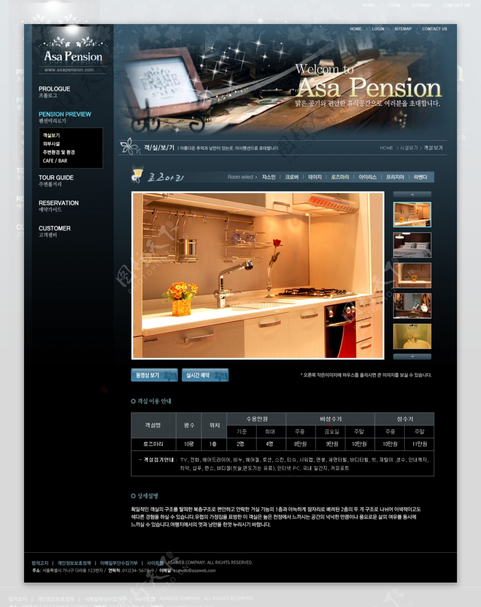 商业房地产设计网页模板