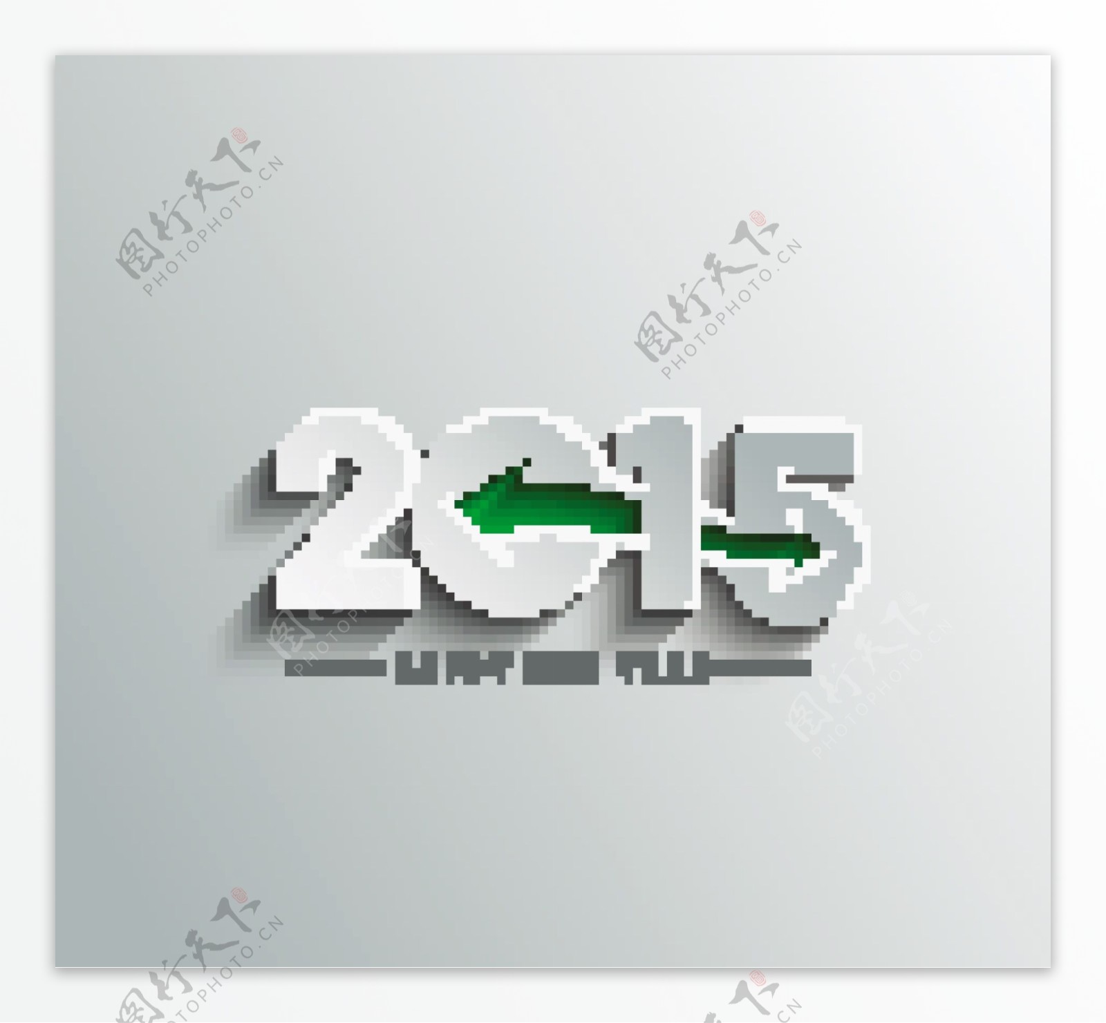 2015绿色箭头背景矢量素材