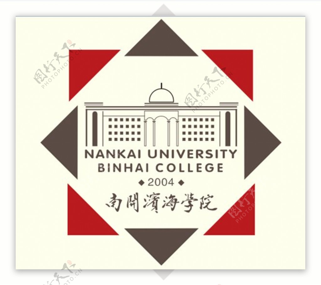 南开滨海学院logo
