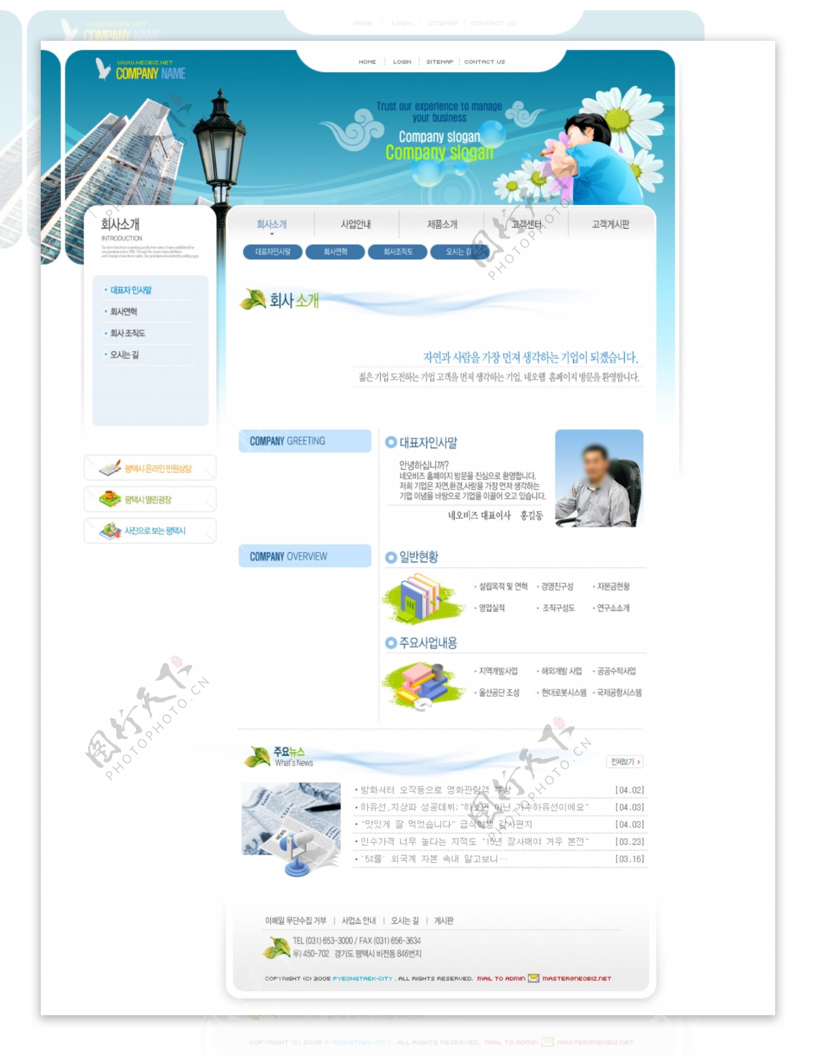 韩国建筑网页模板图片