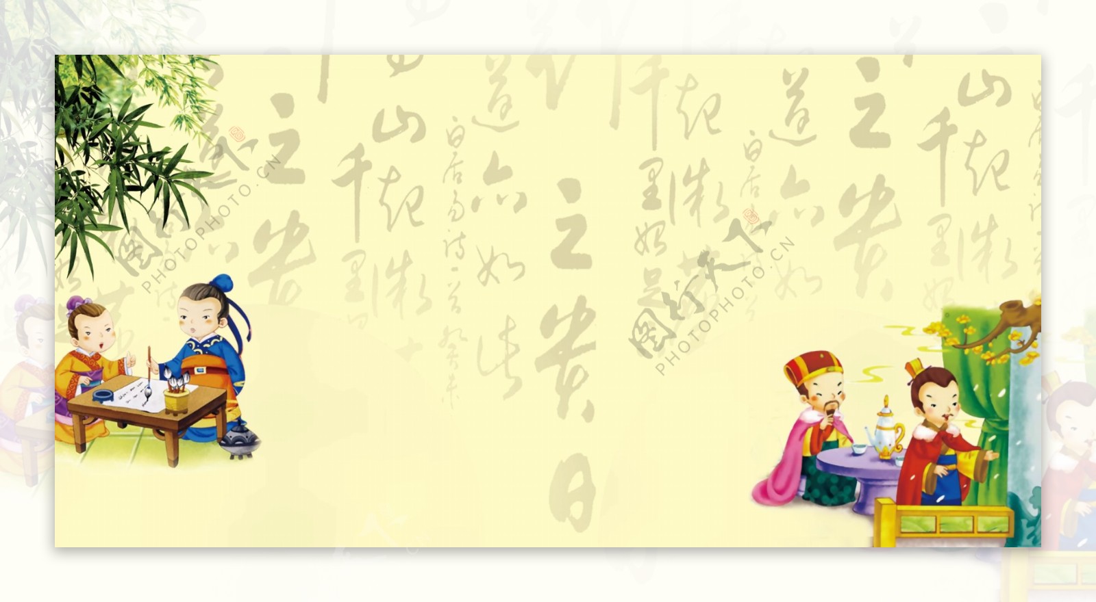 弟子规中国风卡通启蒙教育封面