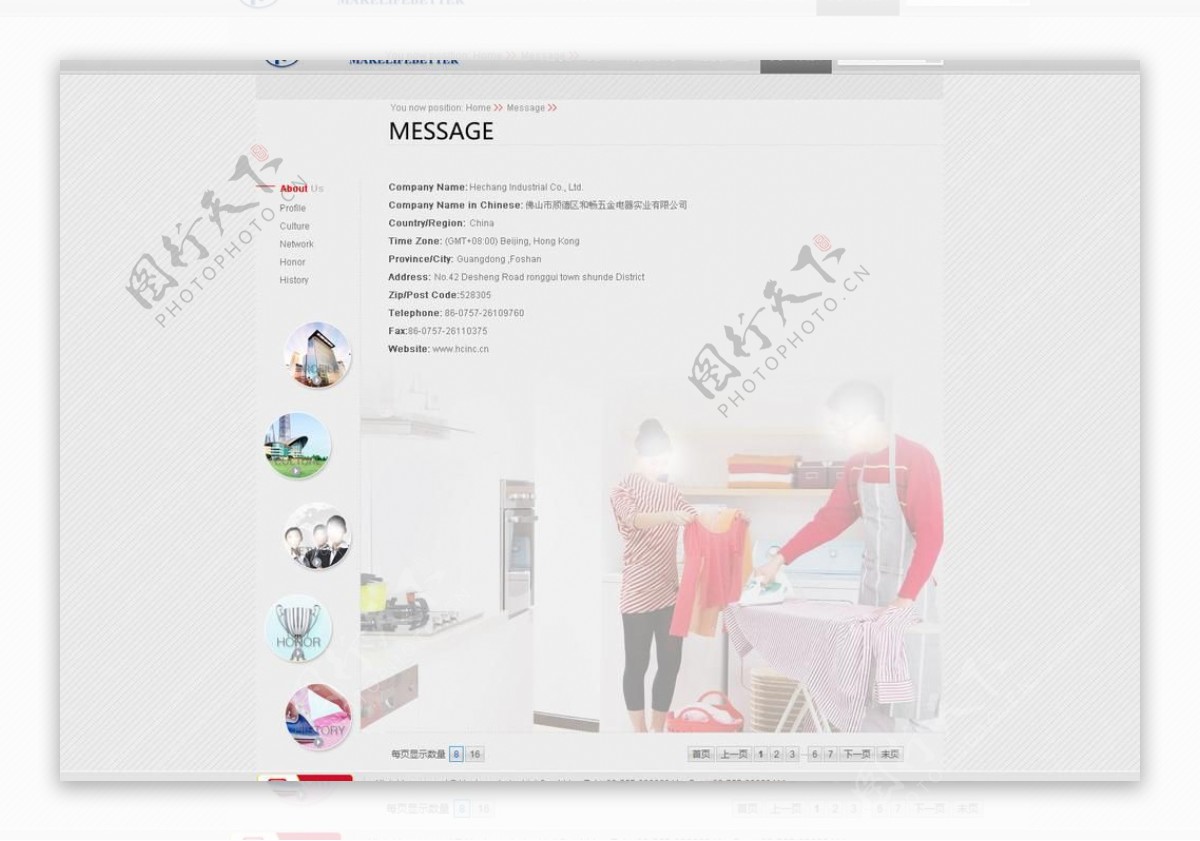 熨衣板熨烫垫类产品网页设计图片