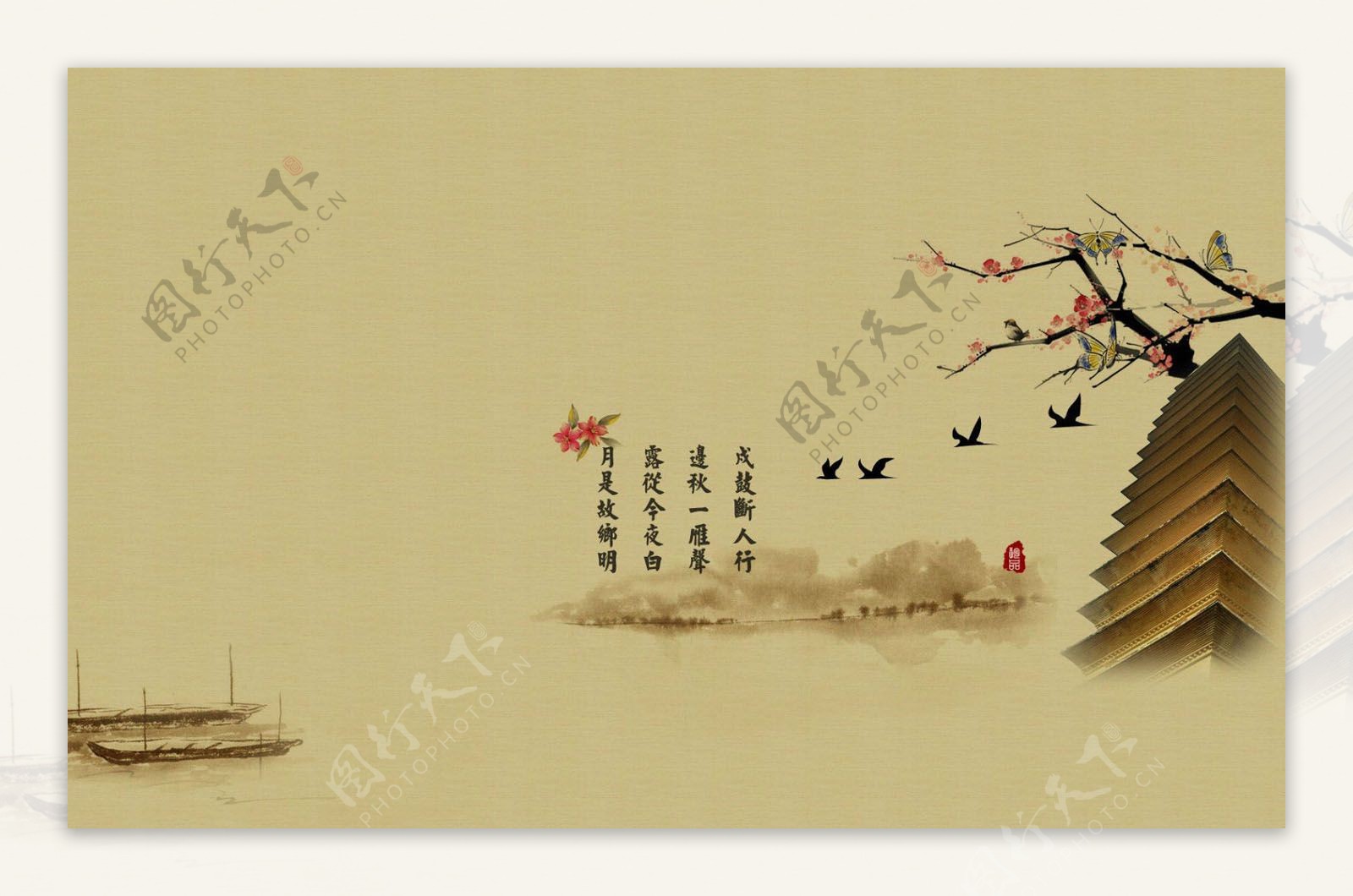 中国风水墨画山水楼台