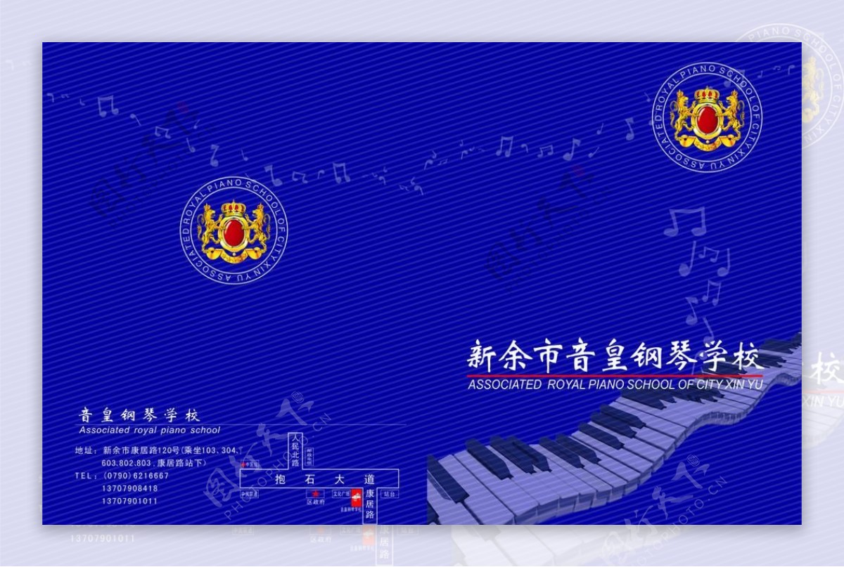 钢琴学校宣传册封面设计图片