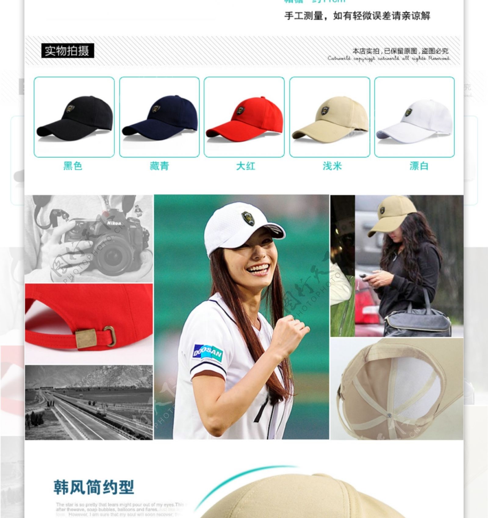 棒球帽详情页设计男女款通用