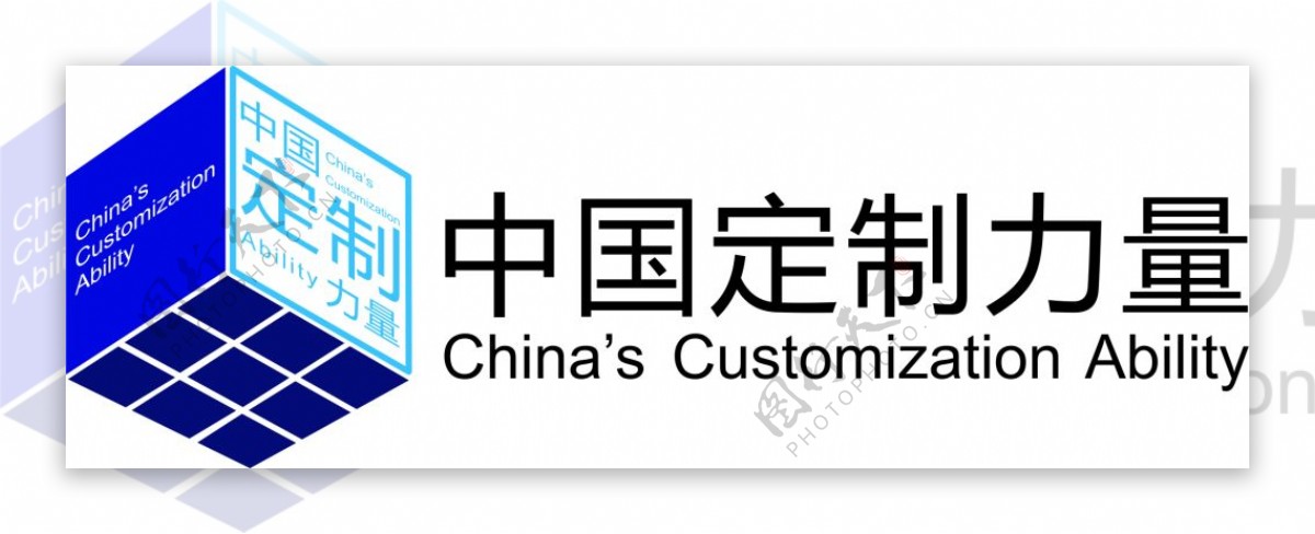 中国定制力量logo