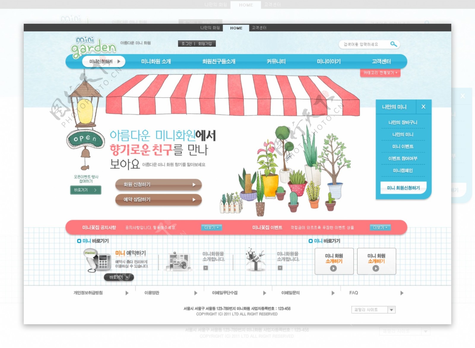 韩文网页版式图片