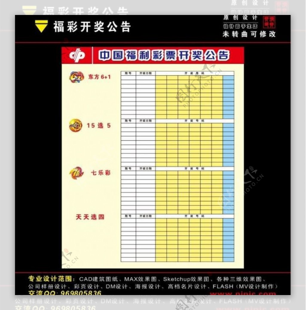 彩虹多多手机版ap快3彩票投注与开奖数据查询p