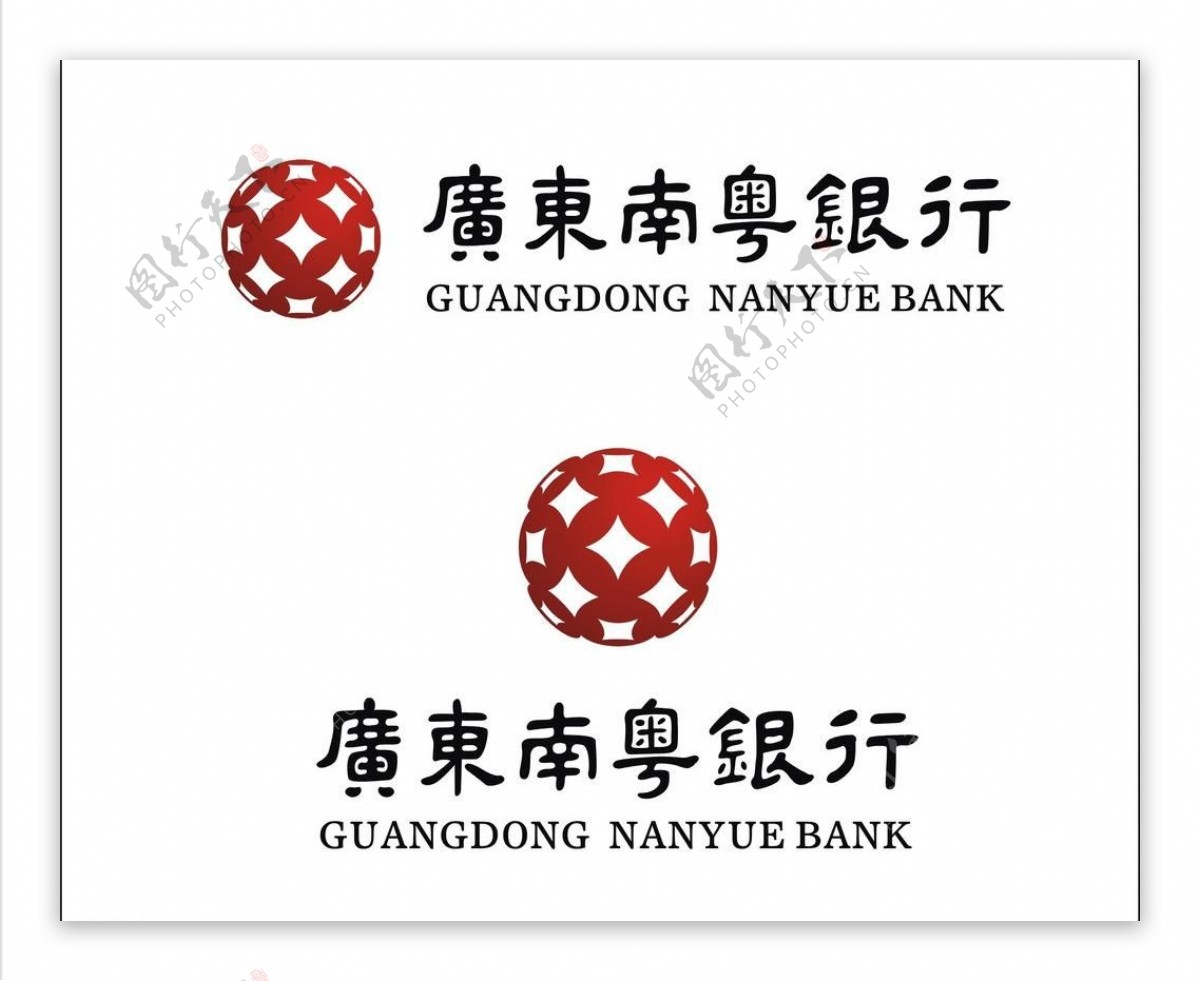 广东南粤银行标志图片