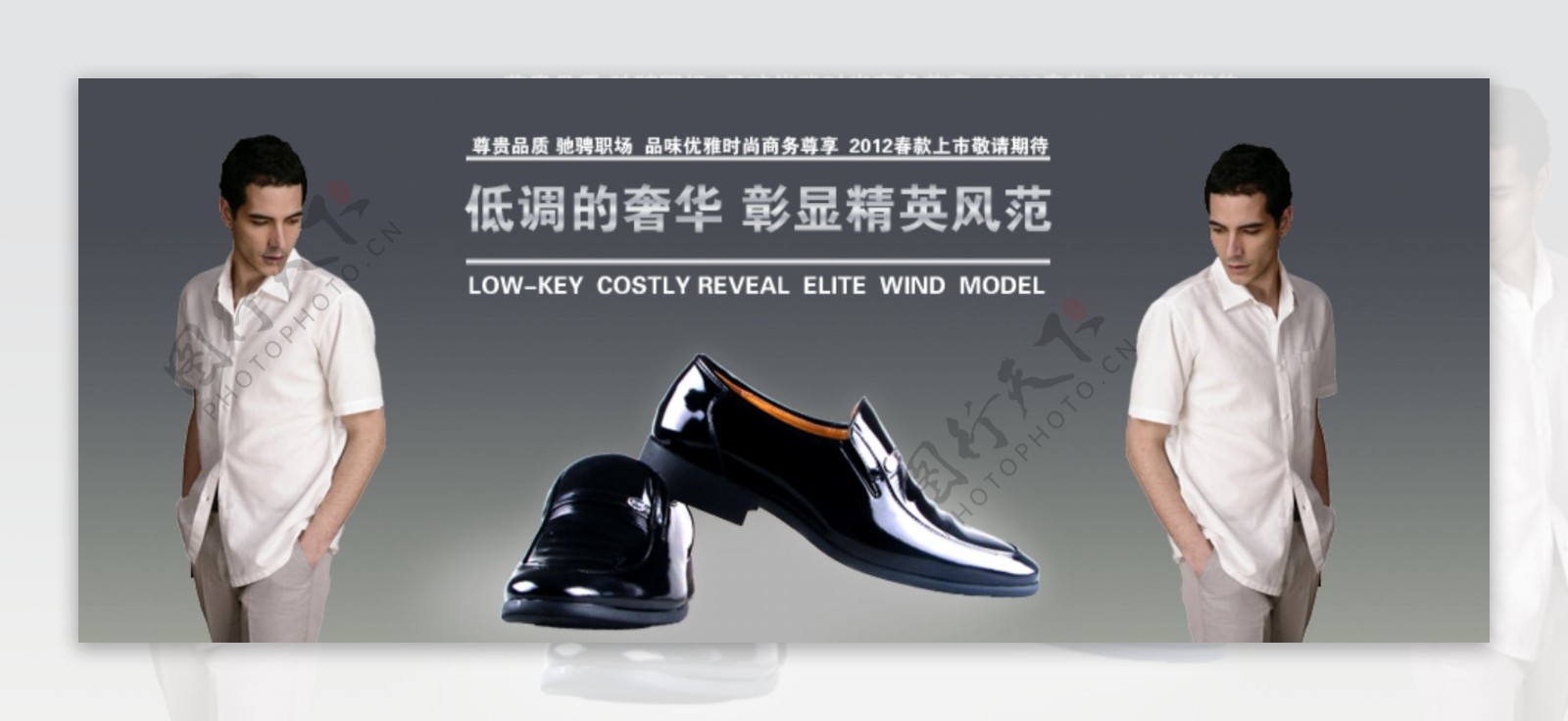 皮鞋促销推广海报