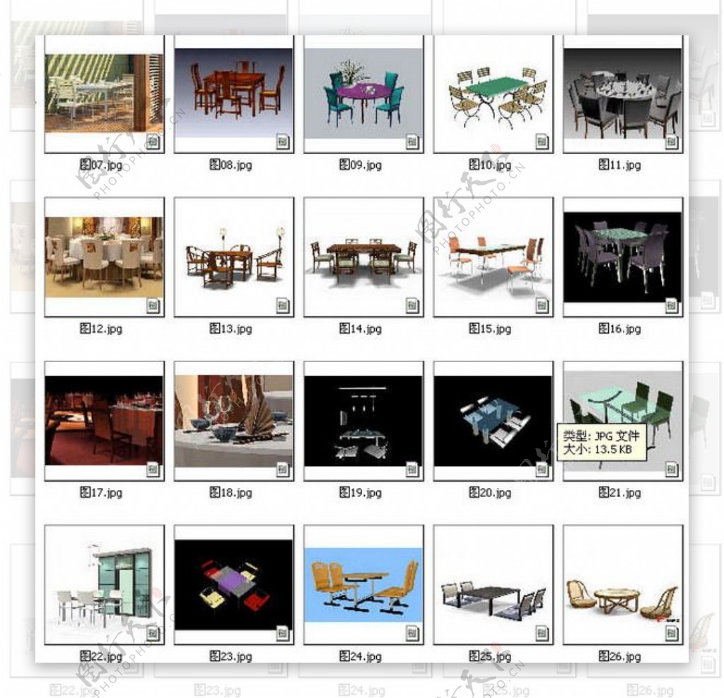 餐桌3d模型家具效果图36