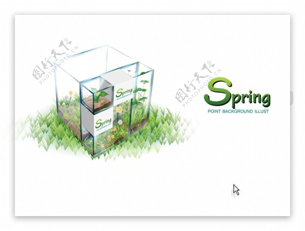 绿草盒子抽象艺术PPT模板
