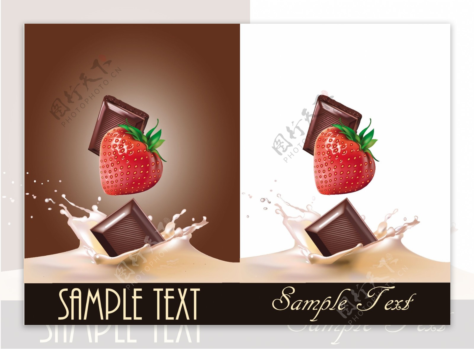 草莓巧克力牛奶海报折页封面