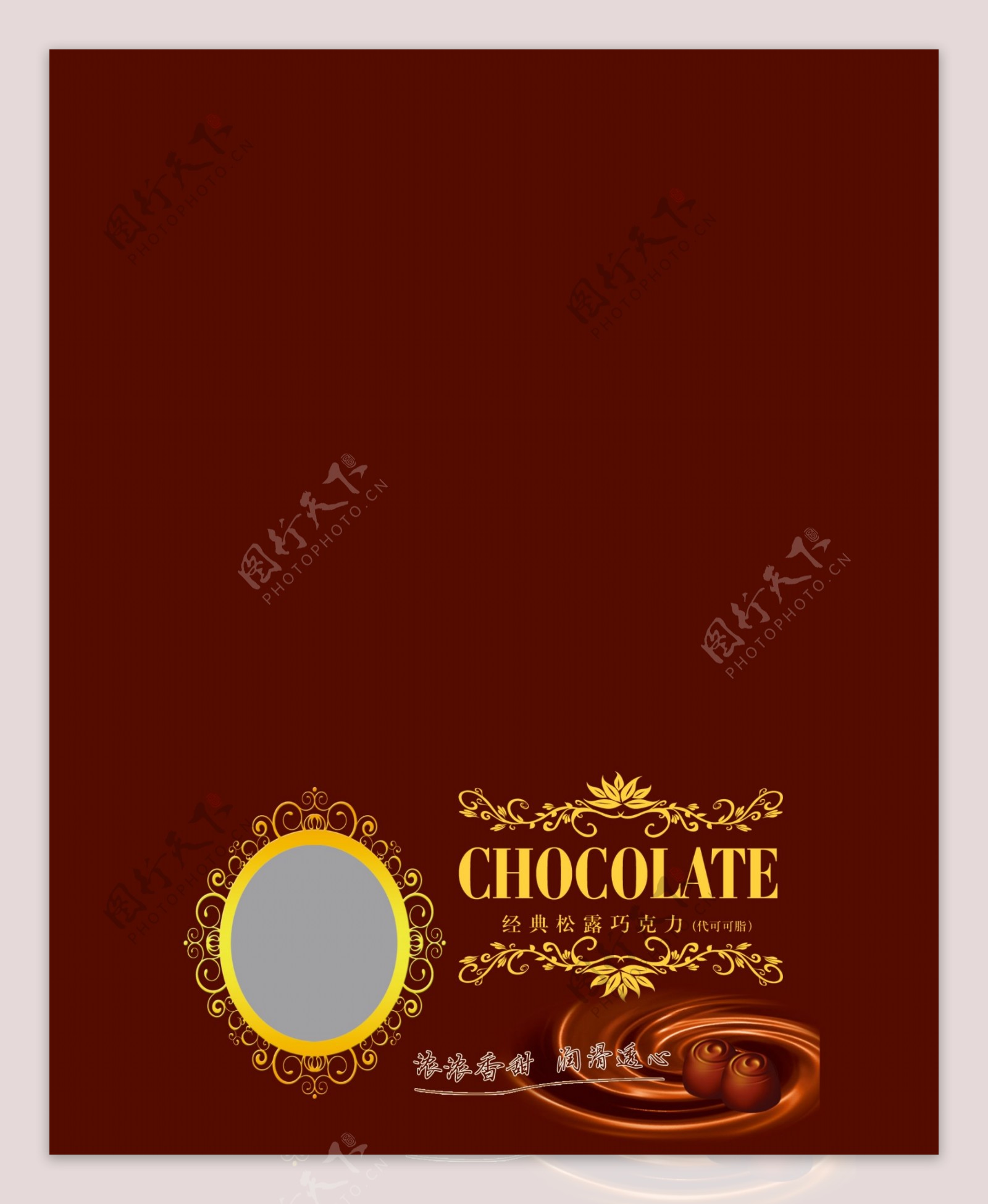 欧式巧克力包装盒图片