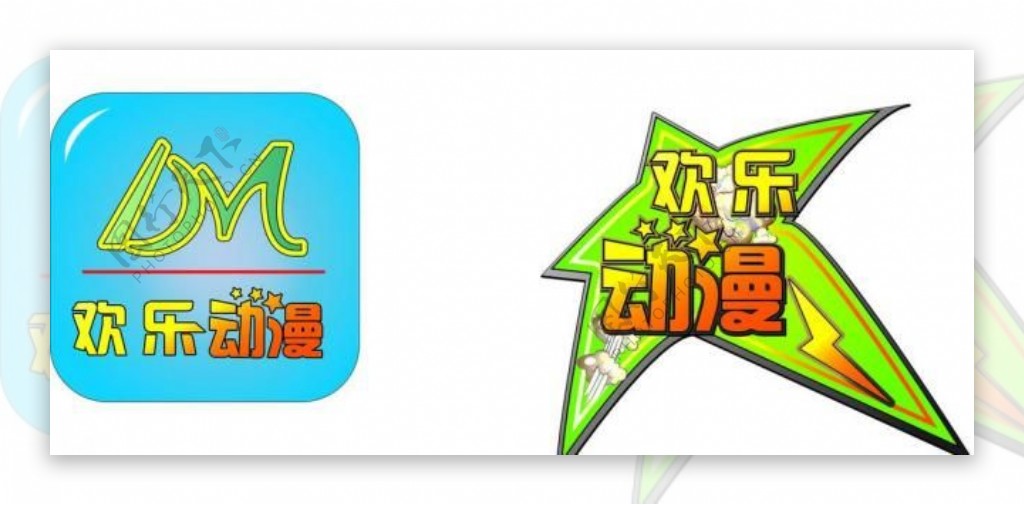 欢乐动漫电玩城logo图片