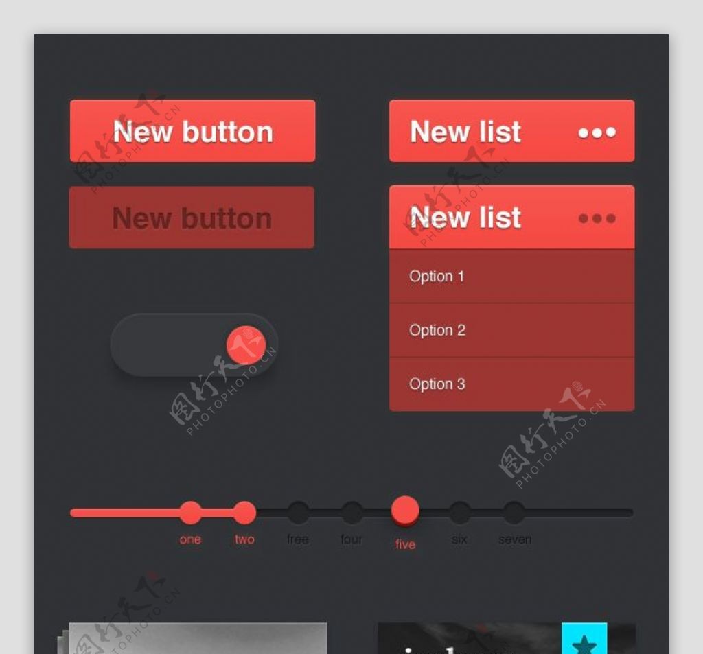 红色UI界面模板