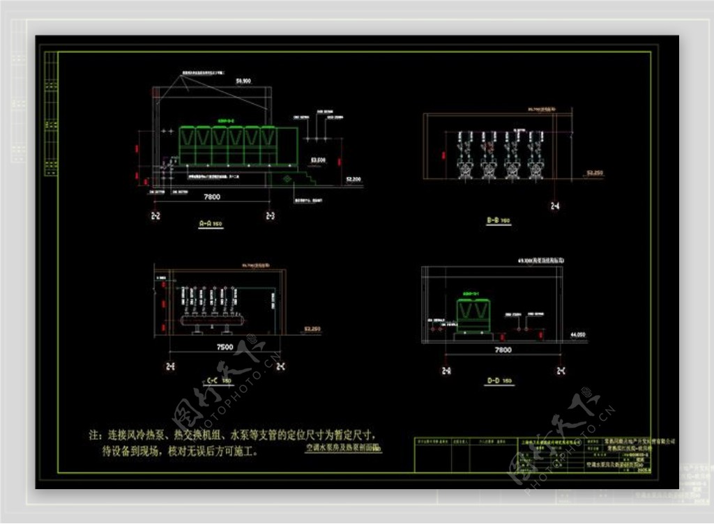 空调水泵房及热泵剖面图CAD图纸