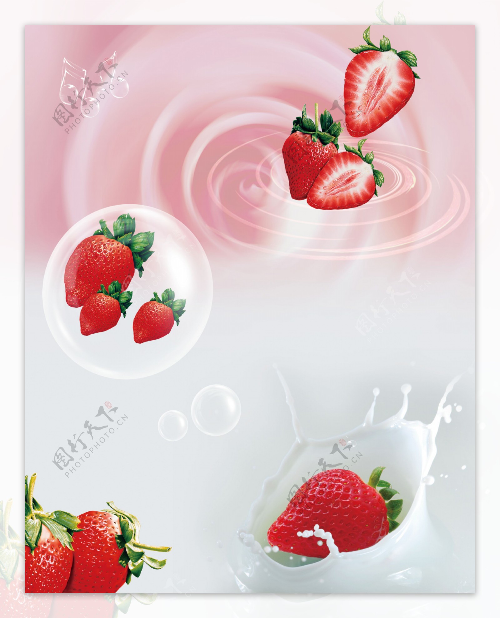 草莓牛奶移门图片
