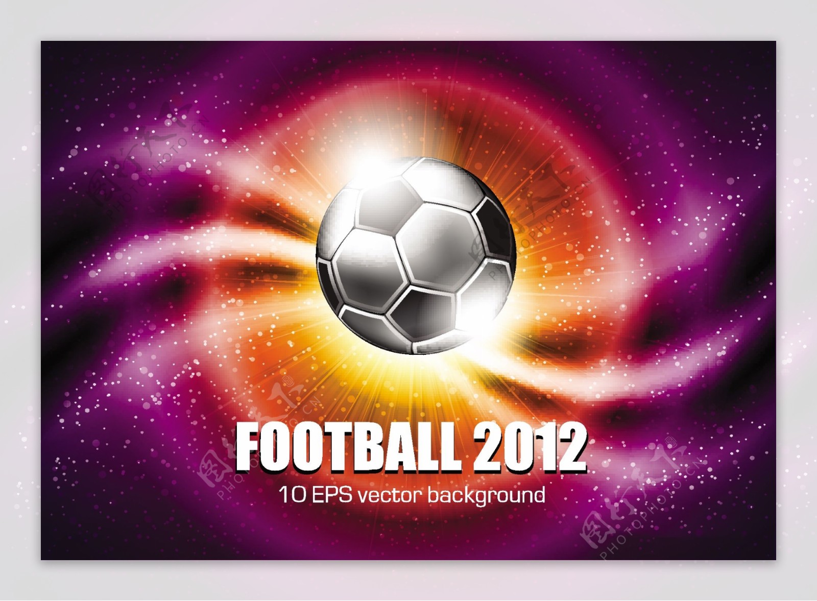 2012世界杯海报
