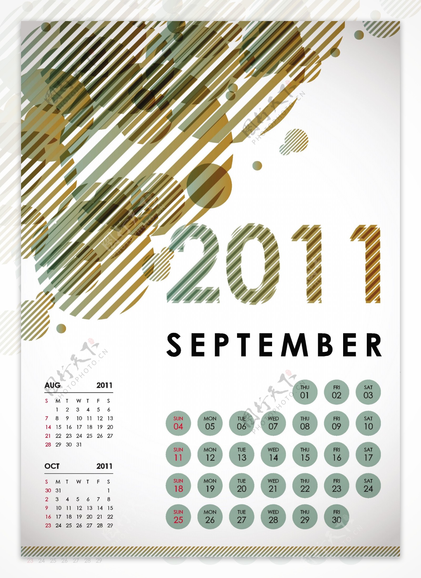 2011九月日历设计